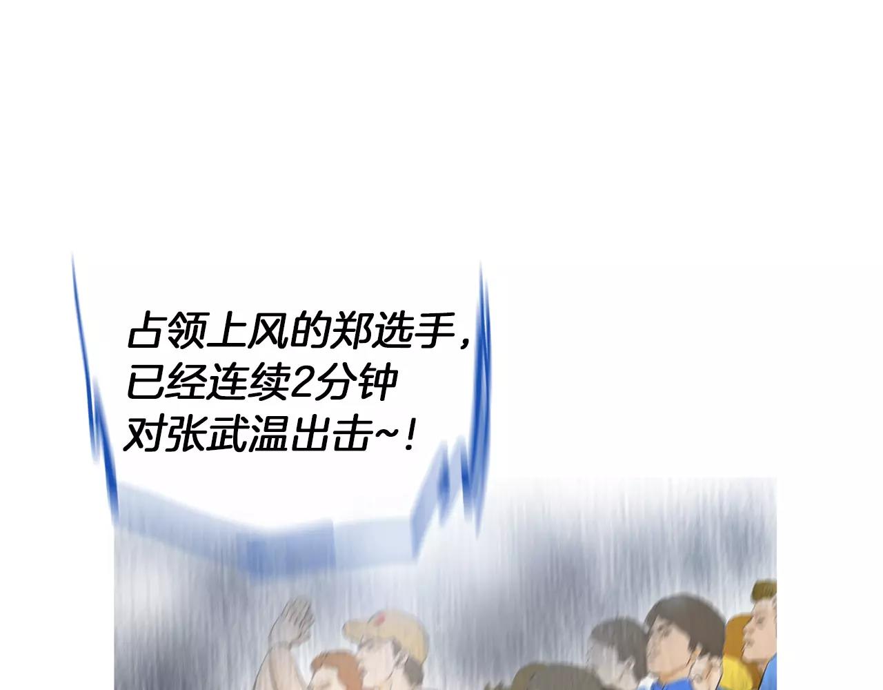 第19话 单方面吊打66
