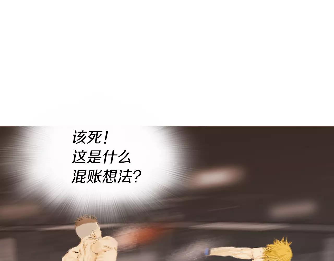 第19话 单方面吊打7