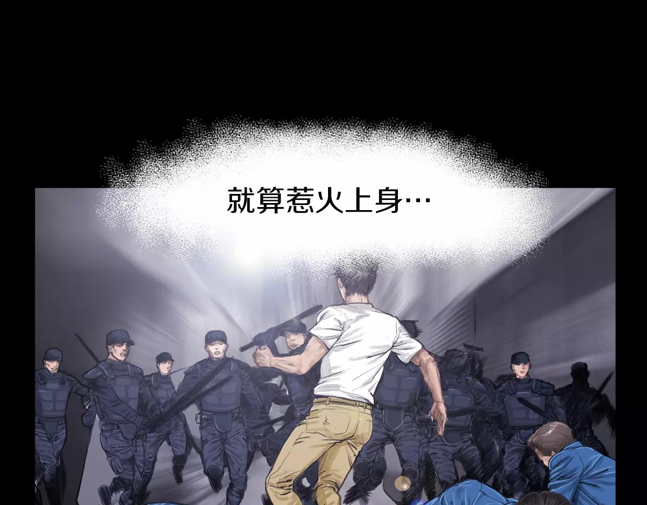 第19话 单方面吊打78