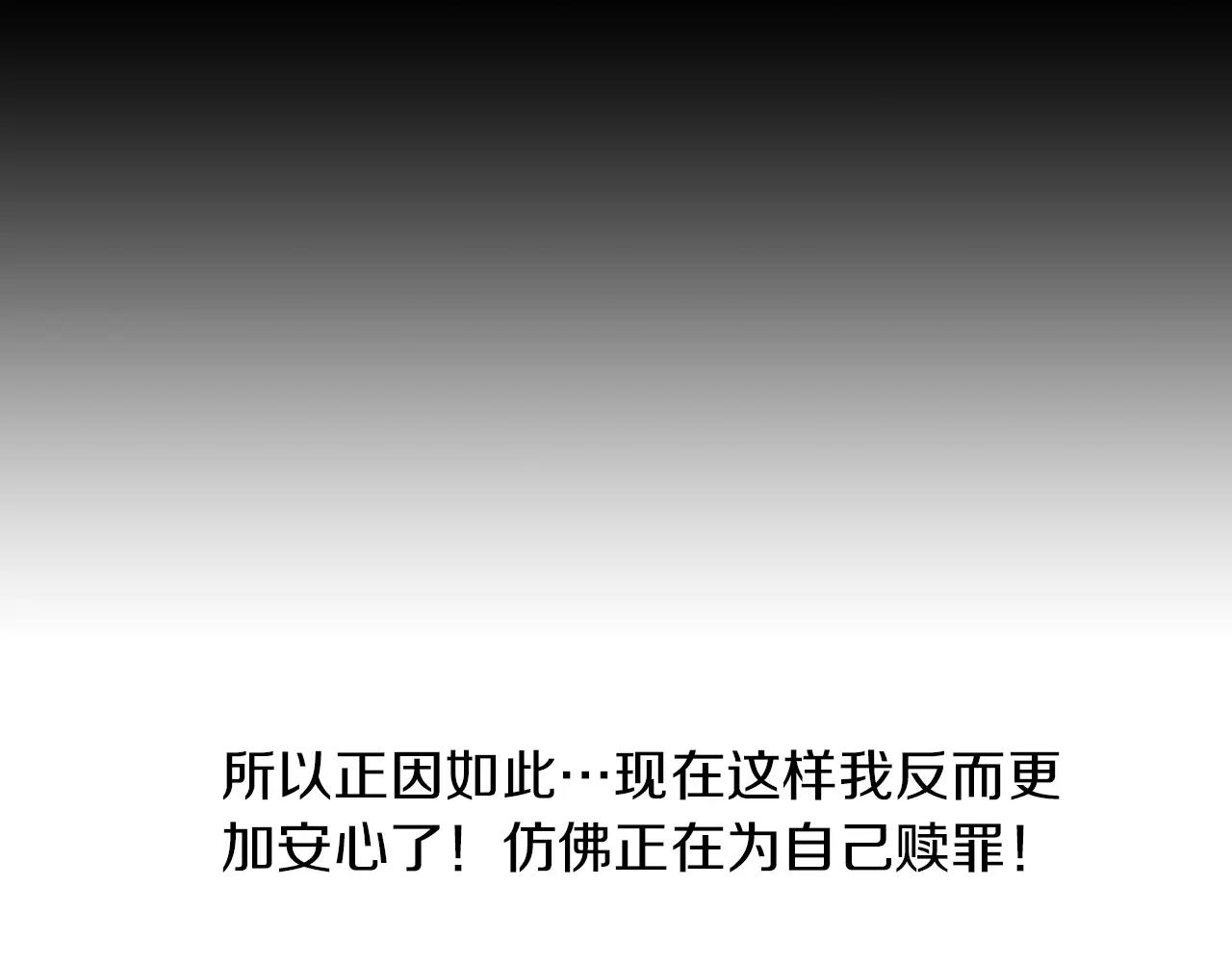 第19话 单方面吊打95