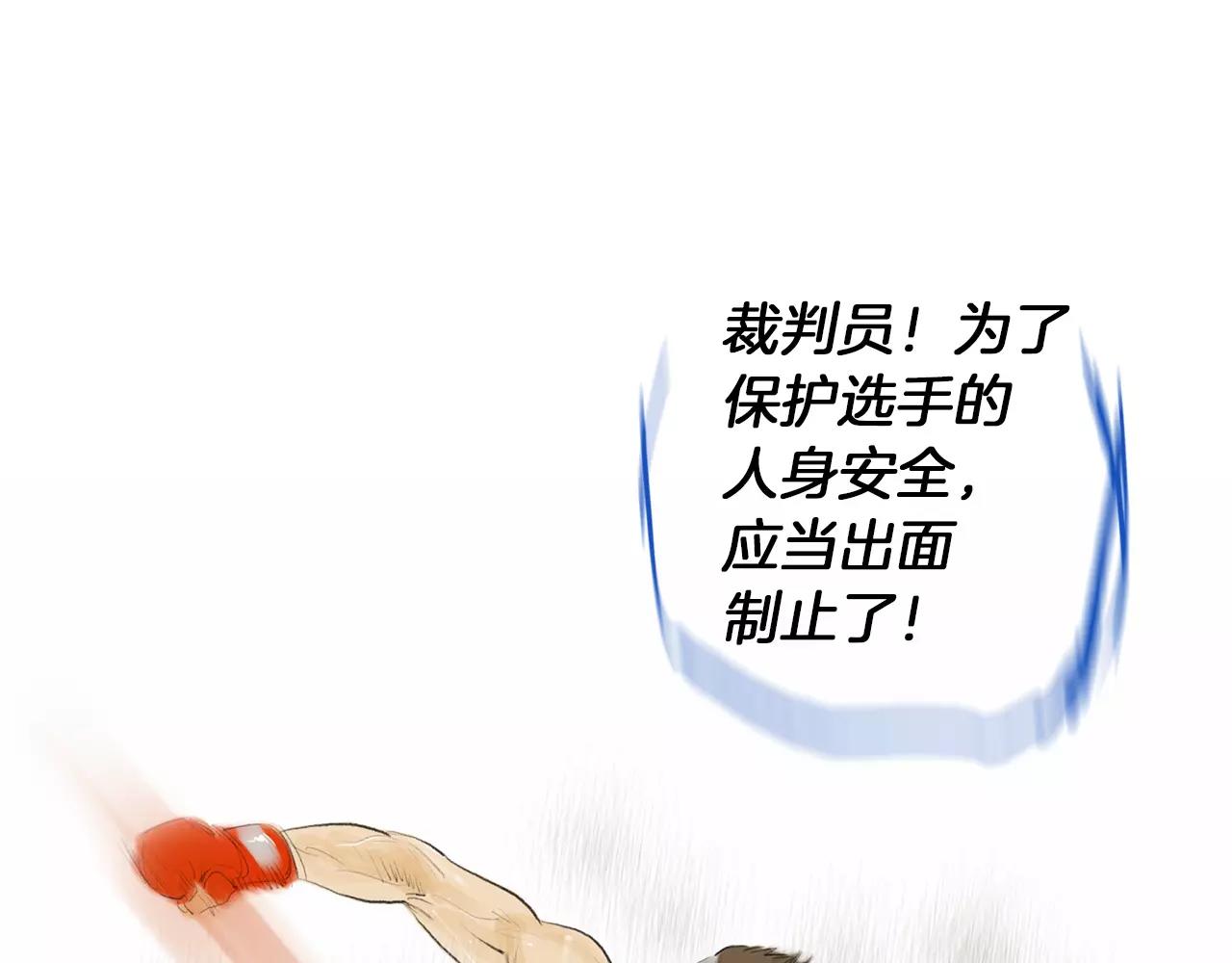 第19话 单方面吊打99