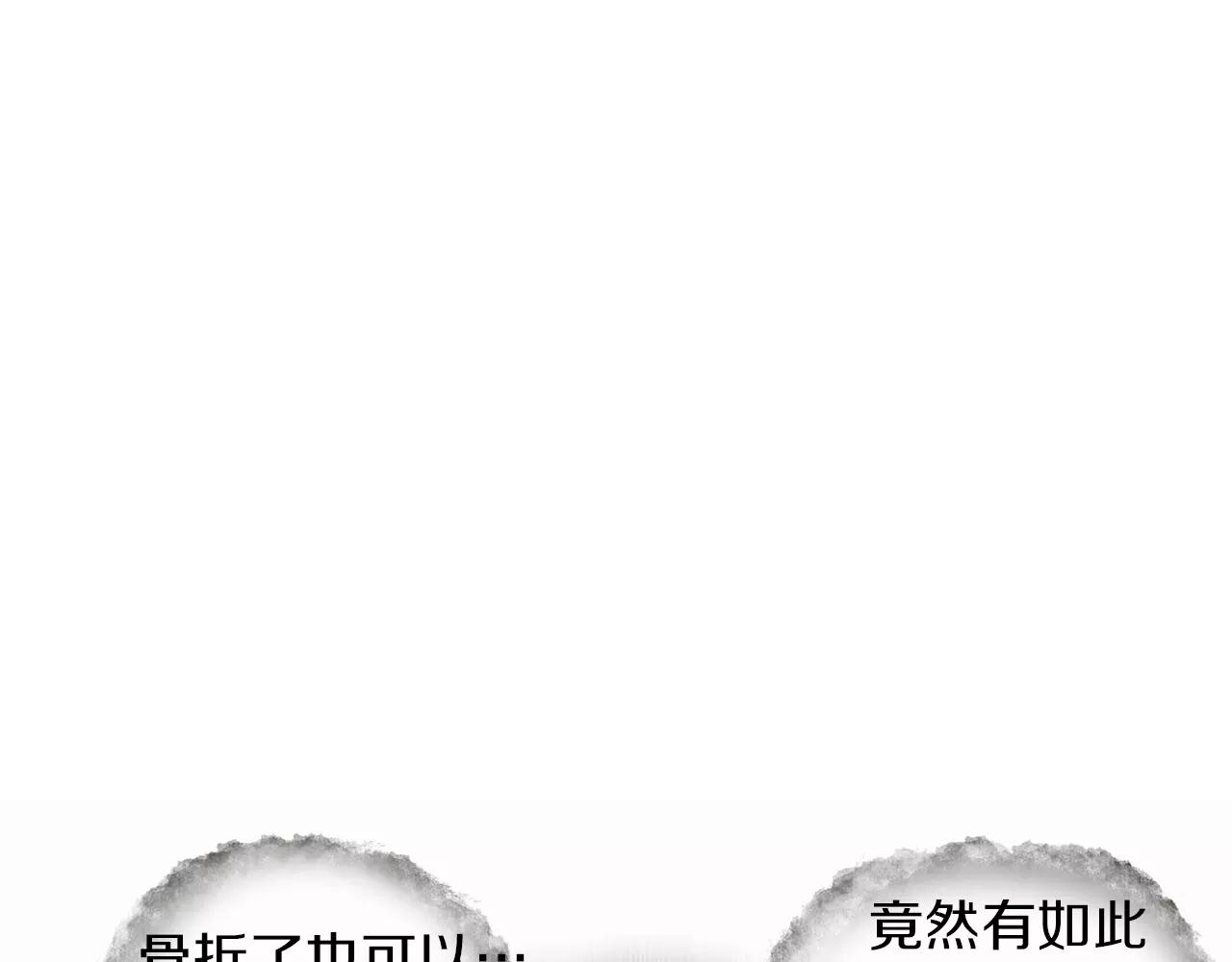 第20话 格斗的礼节19