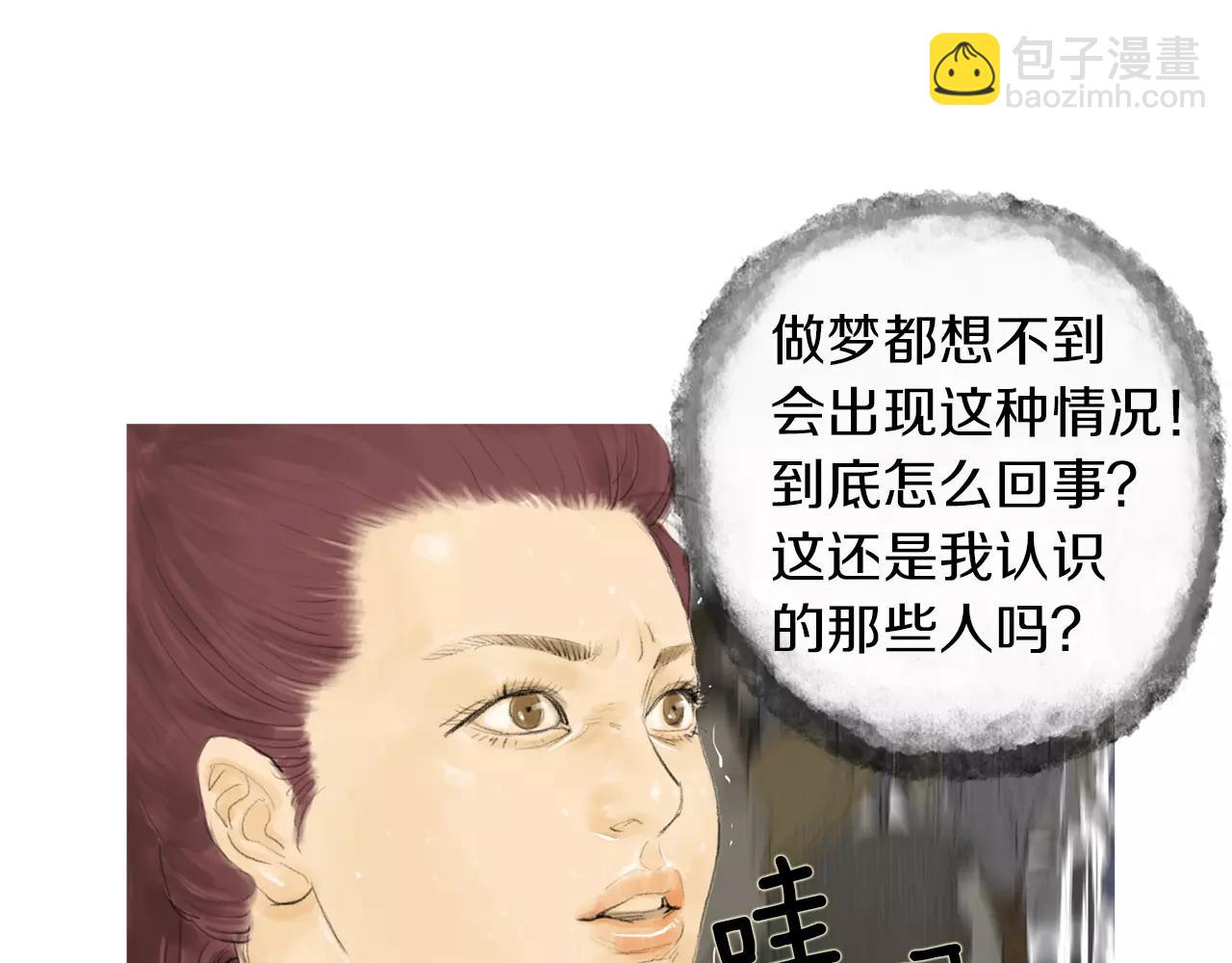 第20话 格斗的礼节27