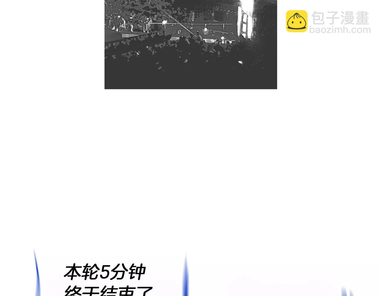 第20话 格斗的礼节30