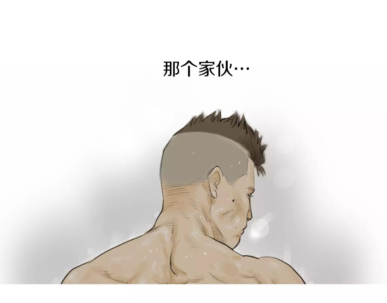 第20话 格斗的礼节38