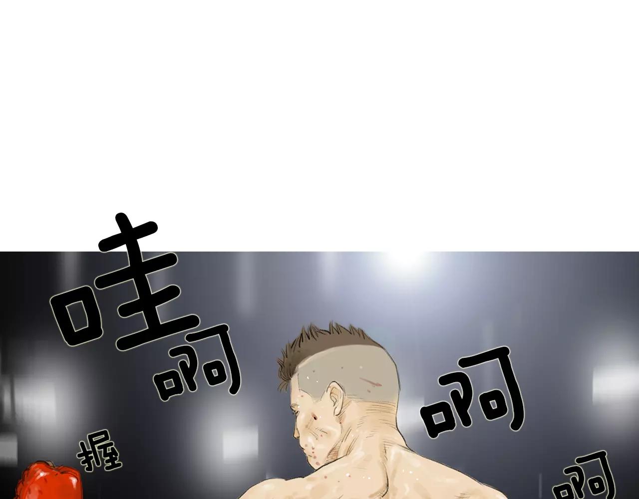 第20话 格斗的礼节40