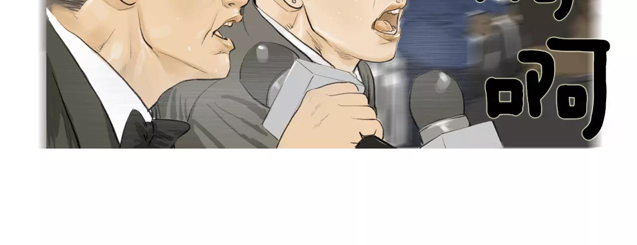 第20话 格斗的礼节56
