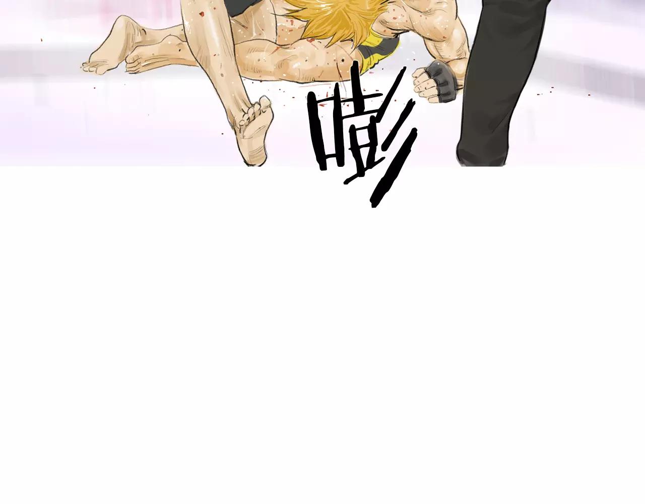 第20话 格斗的礼节6