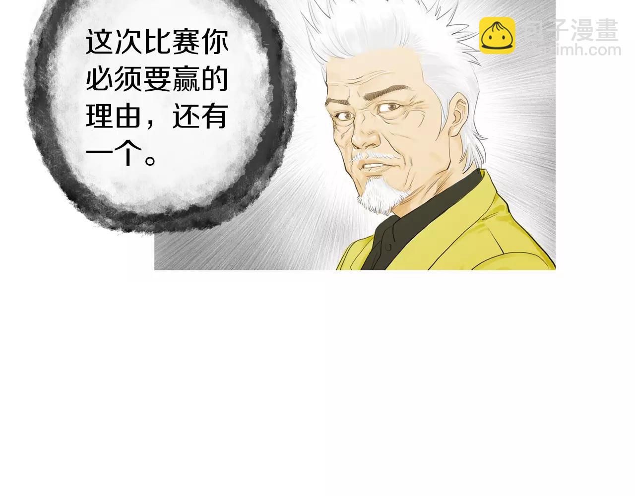 第20话 格斗的礼节61