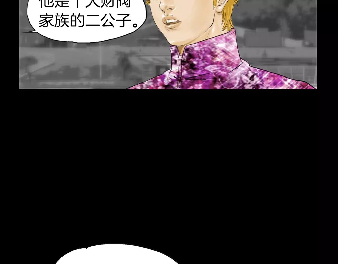 第20话 格斗的礼节65
