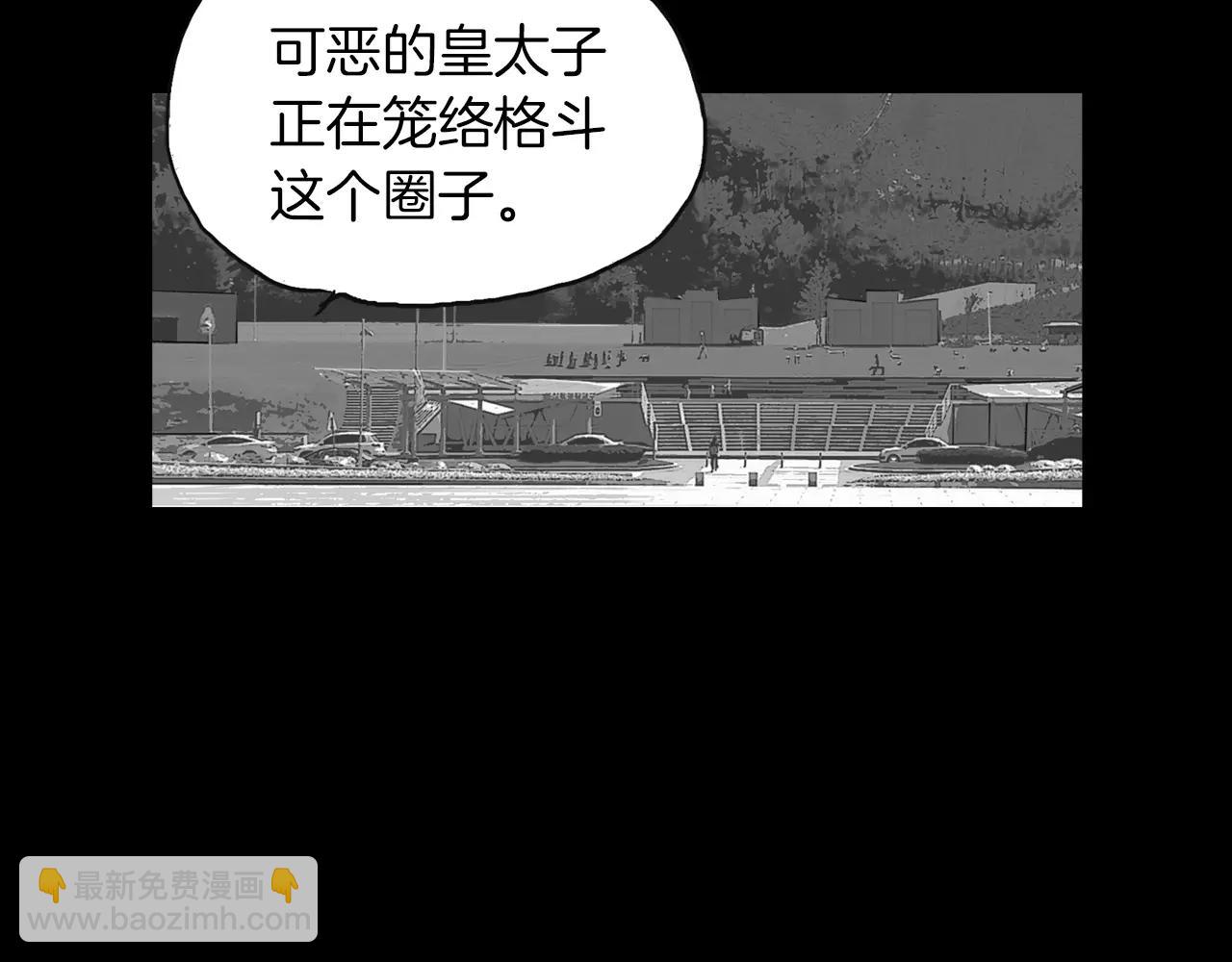 第20话 格斗的礼节66