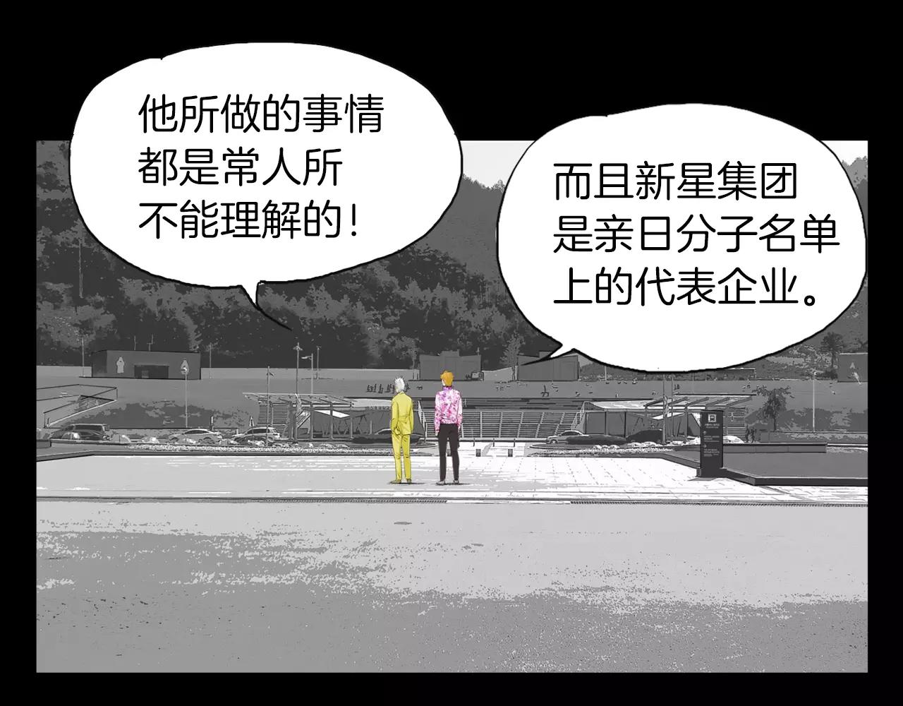 第20话 格斗的礼节67