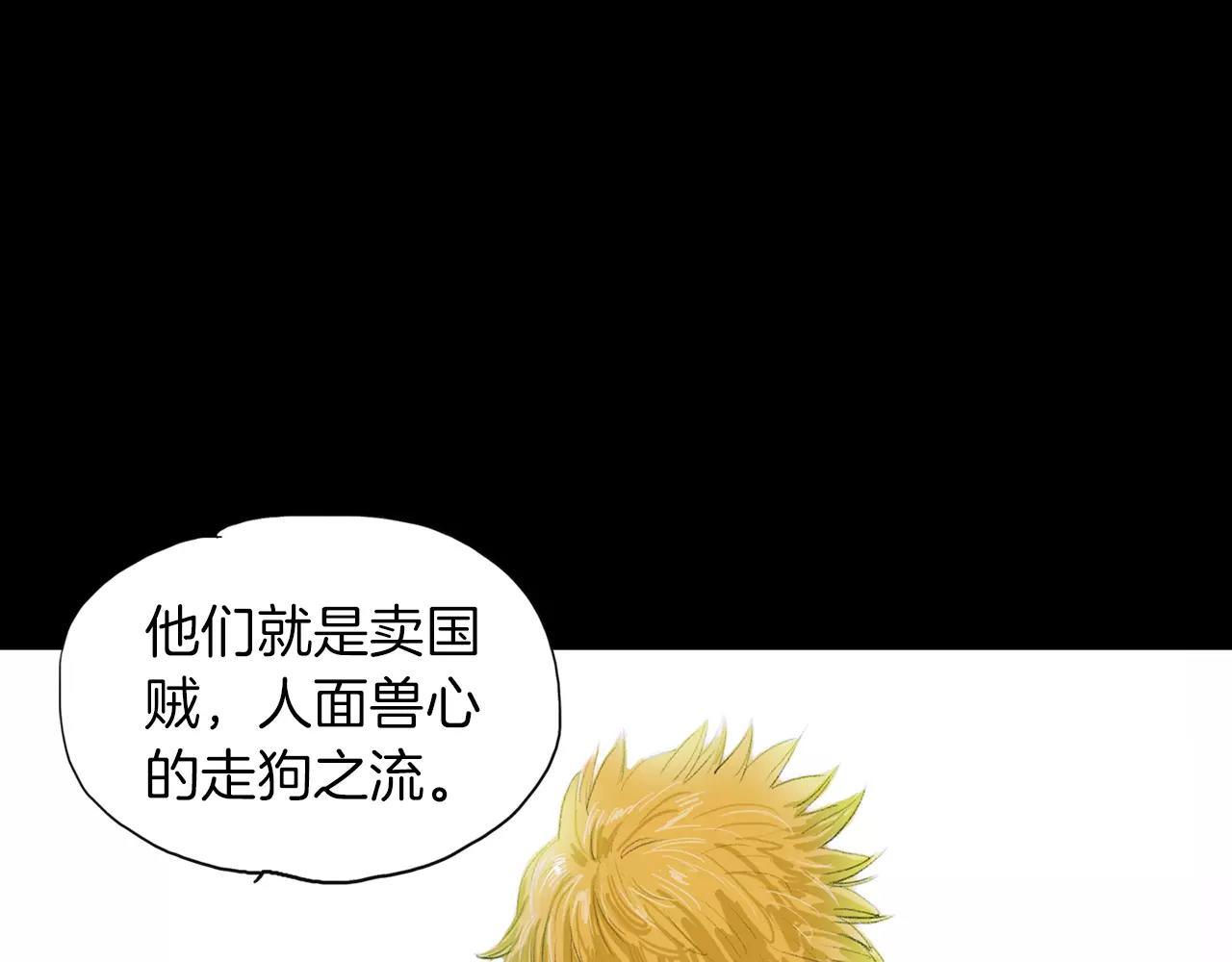 第20话 格斗的礼节68