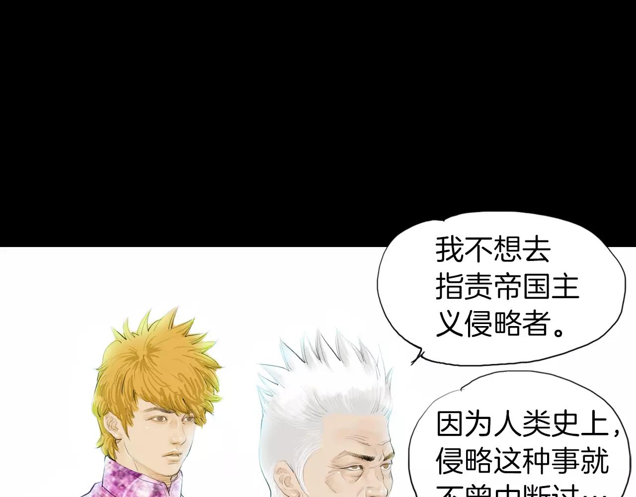 第20话 格斗的礼节70