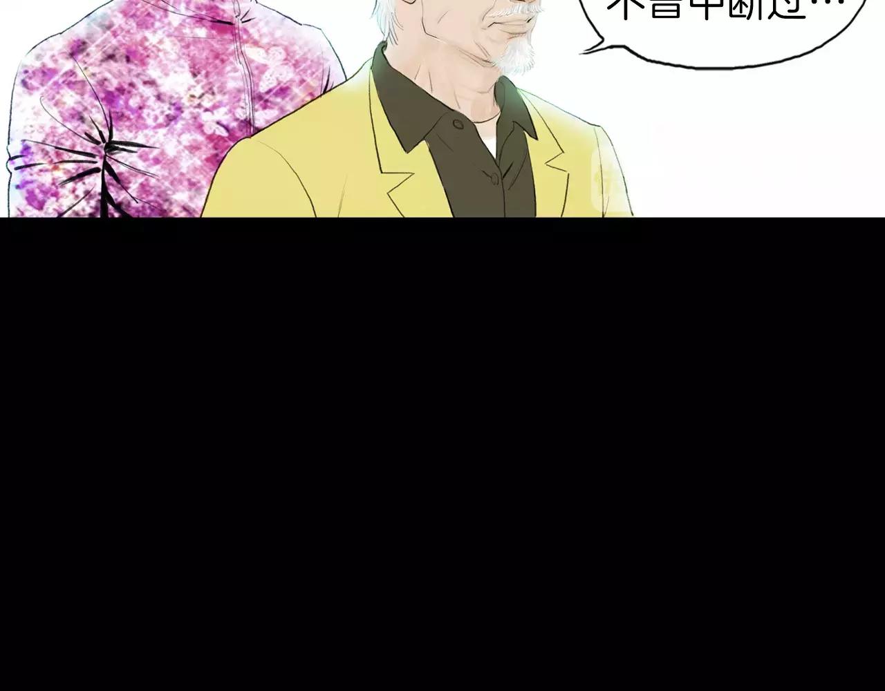 第20话 格斗的礼节71