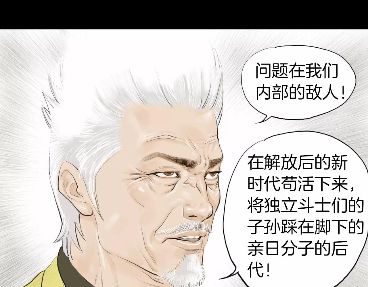 第20话 格斗的礼节72