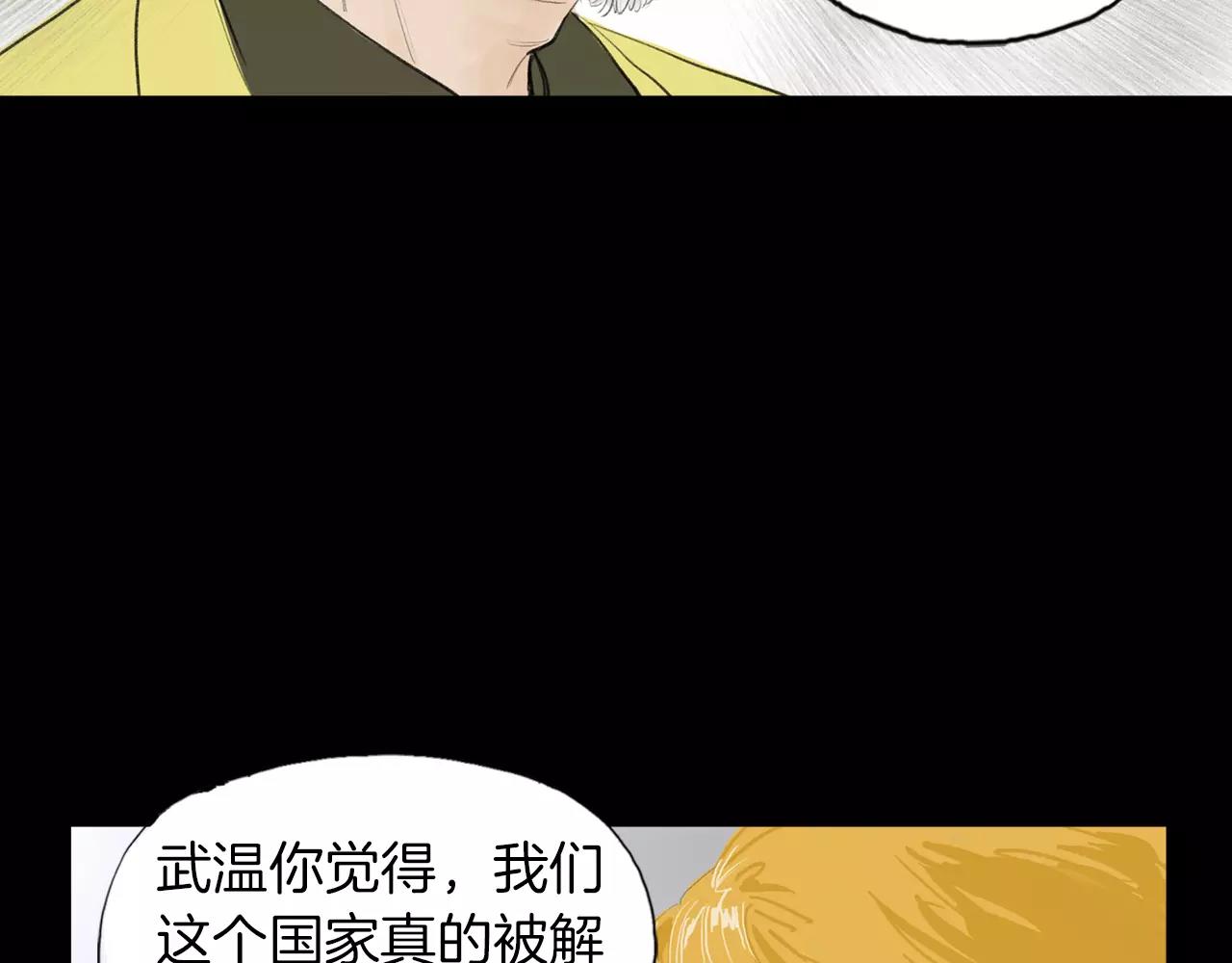第20话 格斗的礼节73