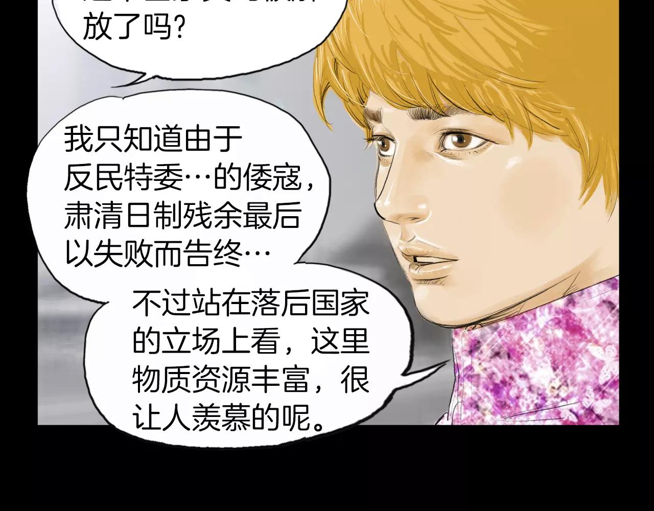第20话 格斗的礼节74