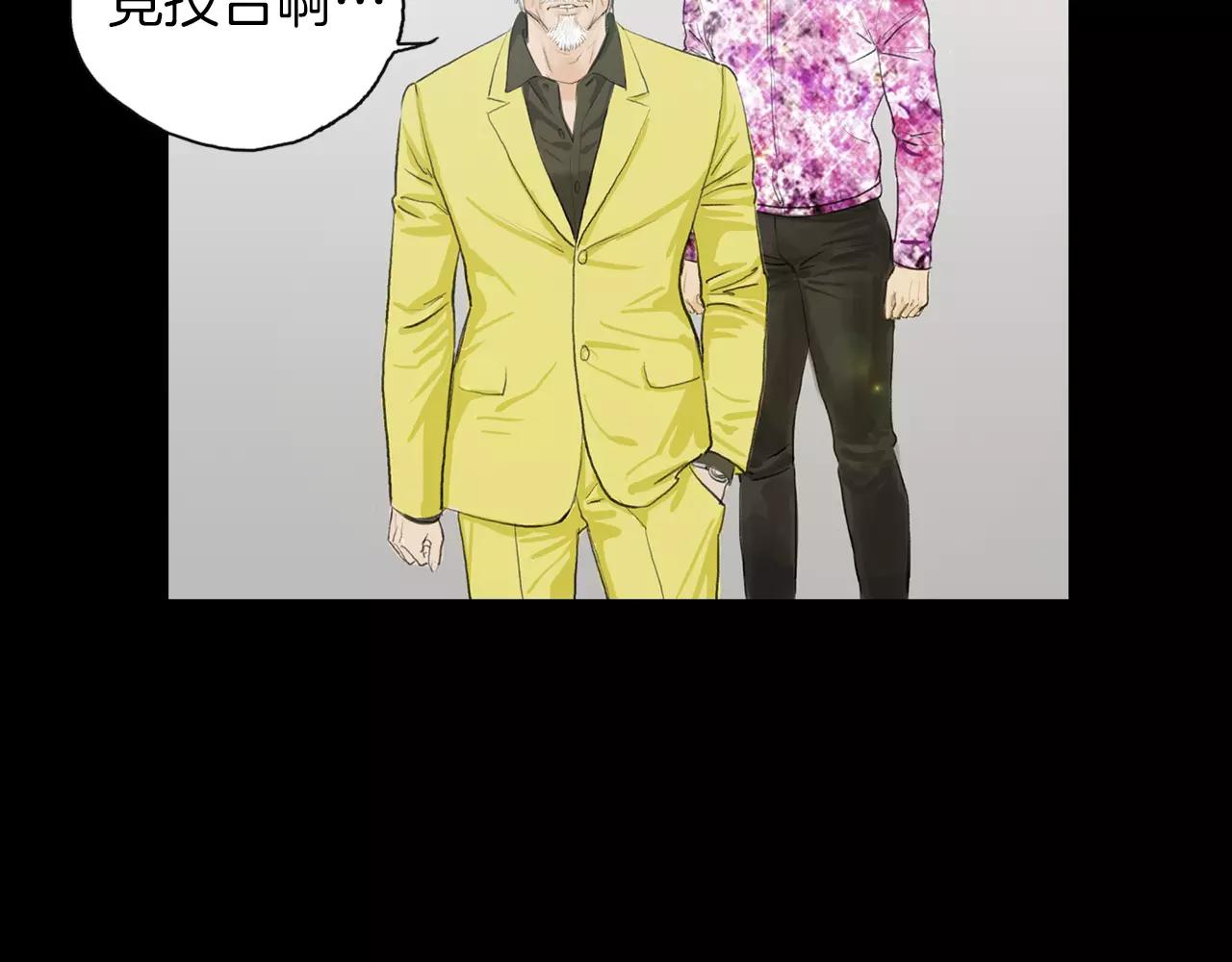 第20话 格斗的礼节76