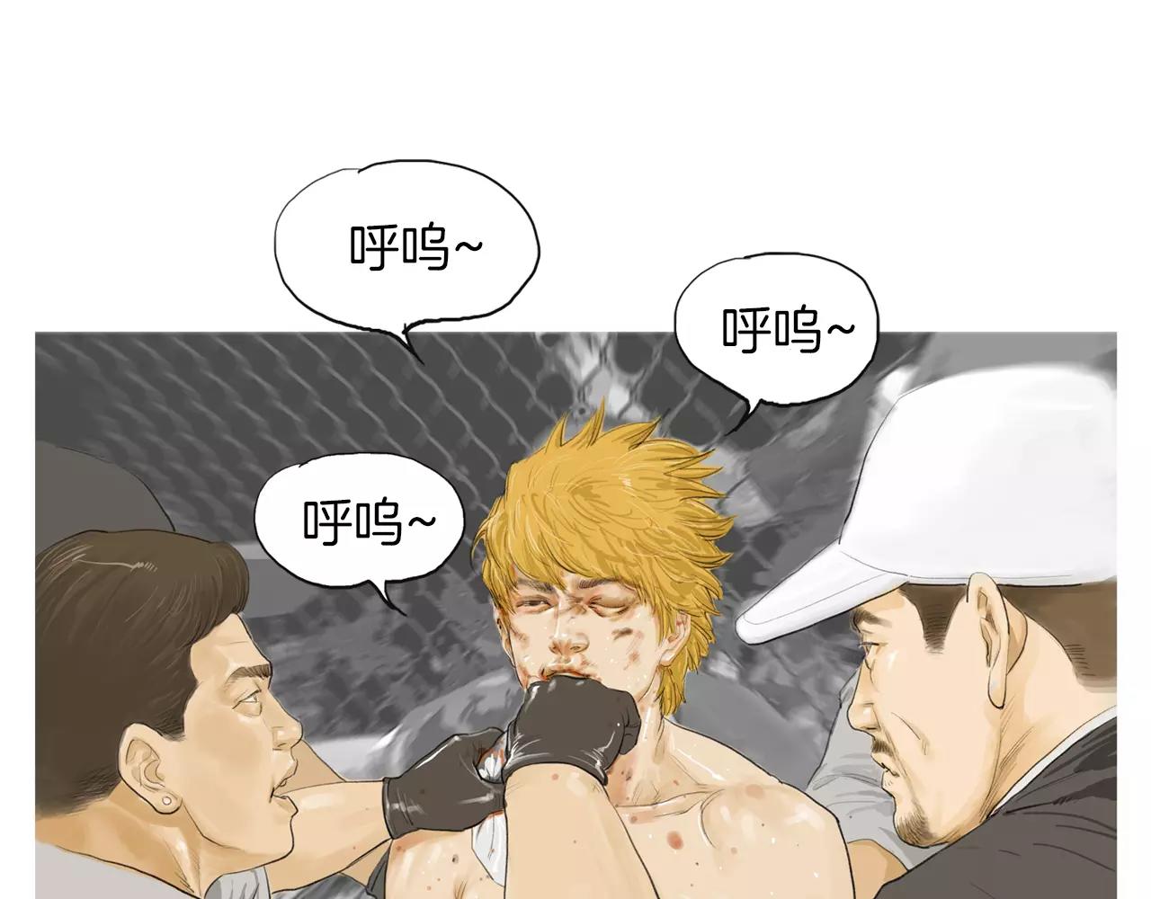 第20话 格斗的礼节81
