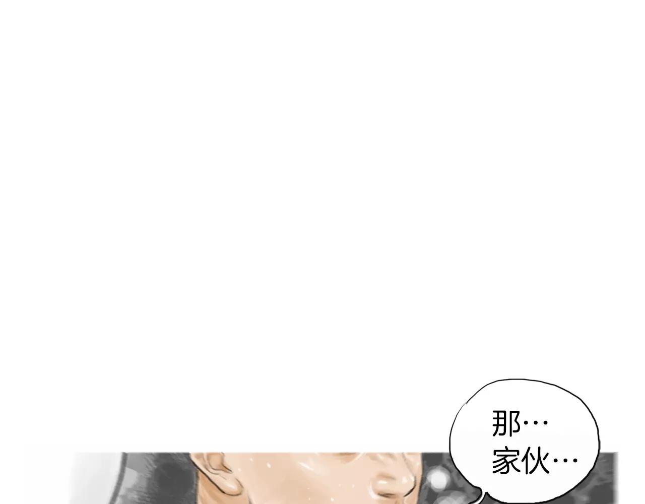 第20话 格斗的礼节86