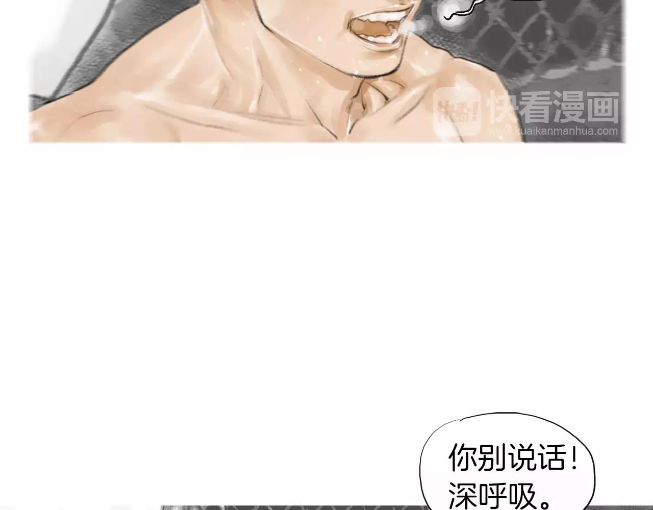 第20话 格斗的礼节87