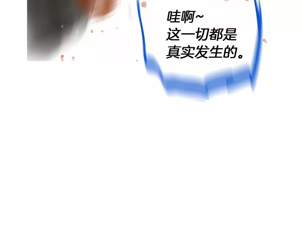 第20话 格斗的礼节9