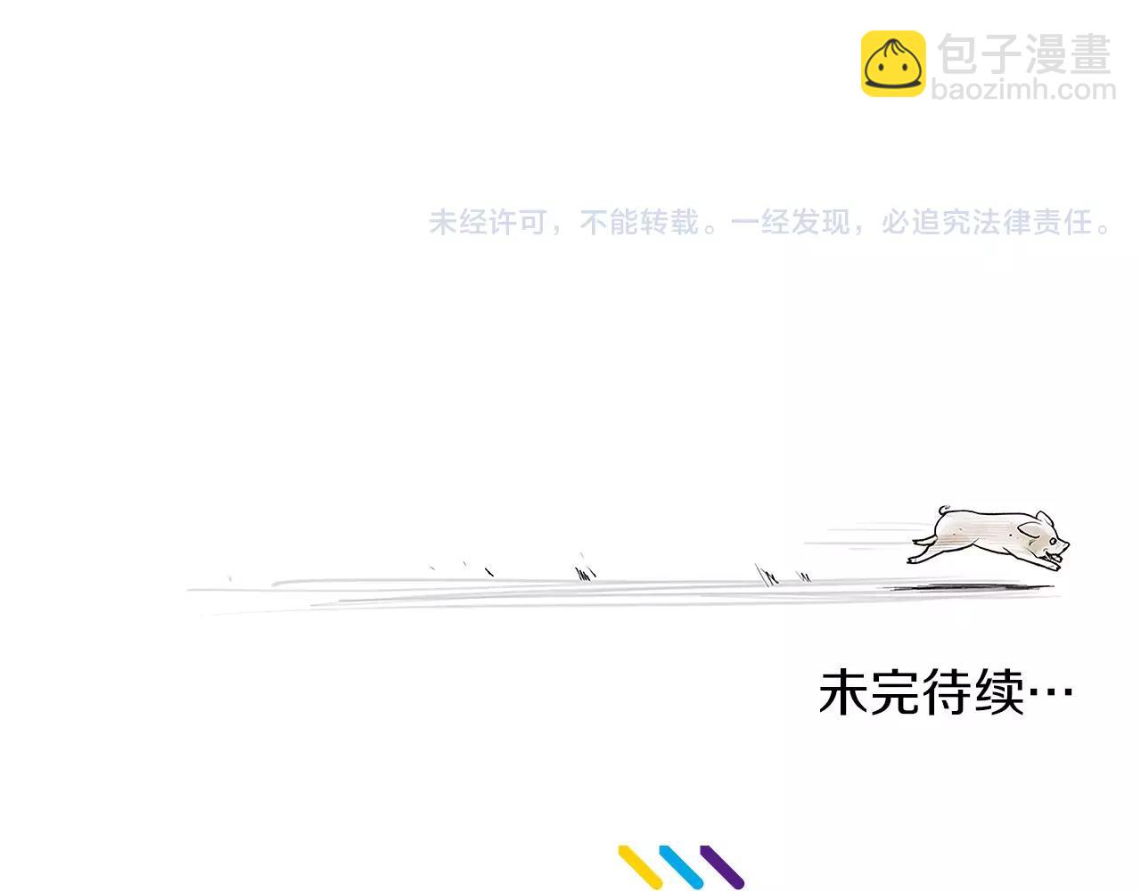 第20话 格斗的礼节95