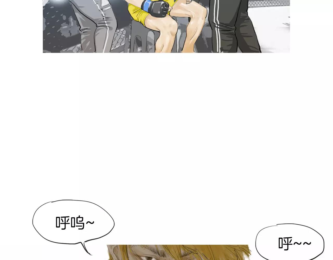 第21话 猛兽反击10