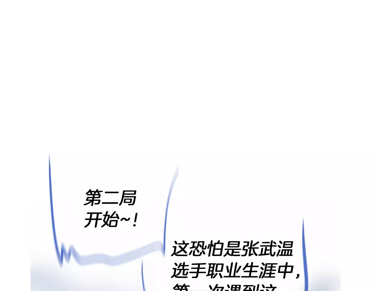 第21话 猛兽反击16