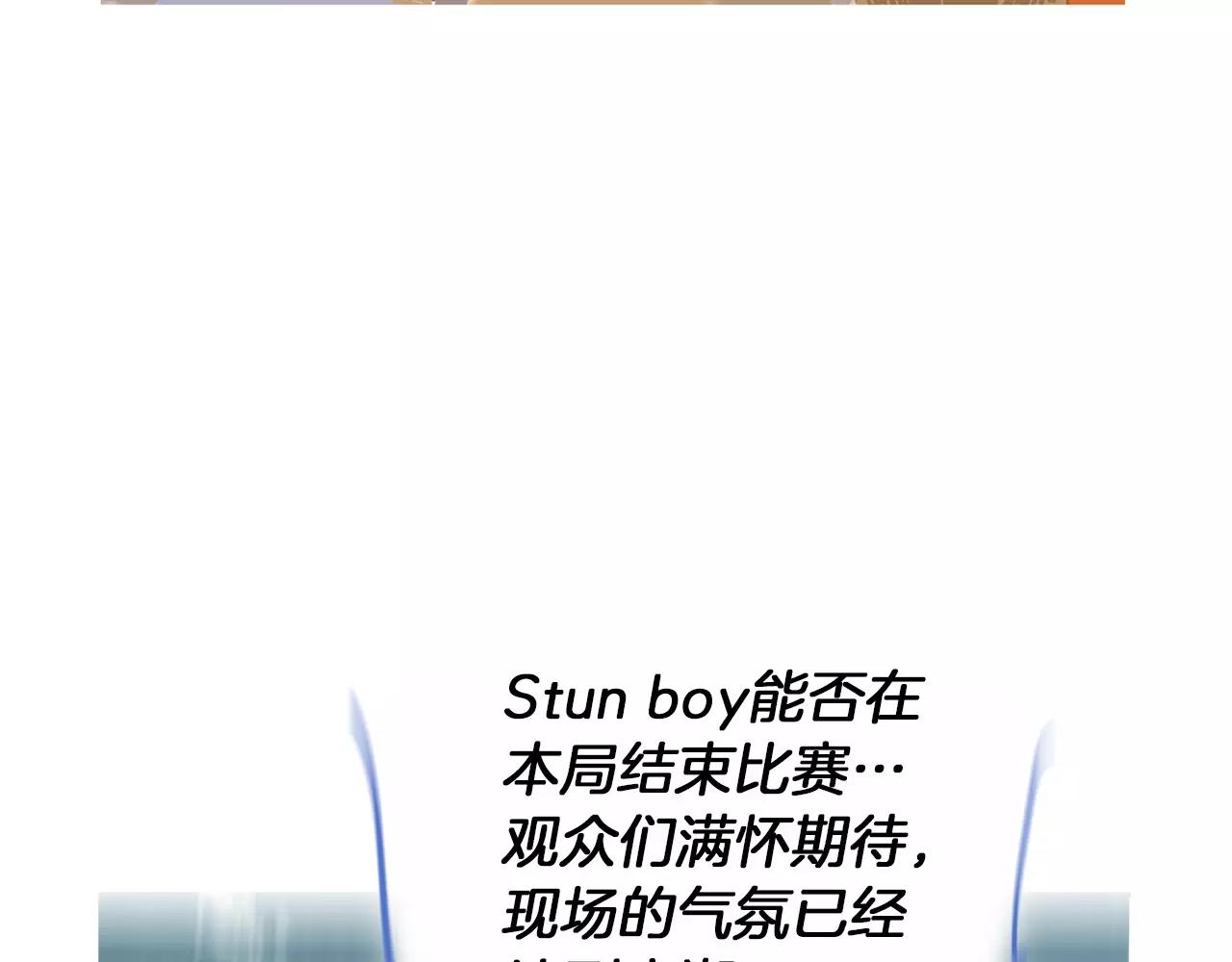 第21话 猛兽反击18