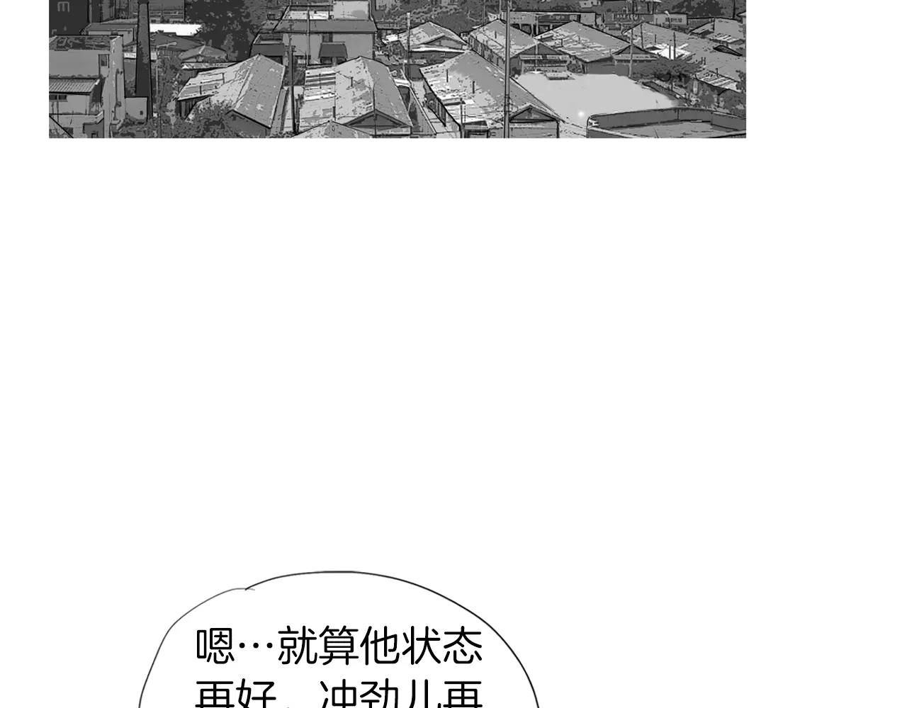 第21话 猛兽反击22