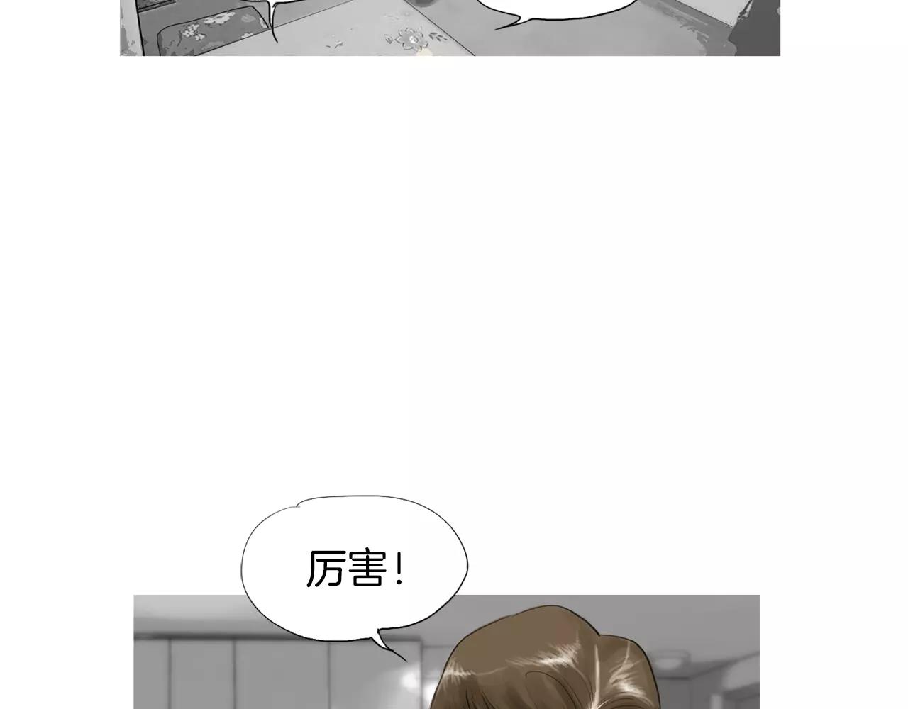 第21话 猛兽反击25