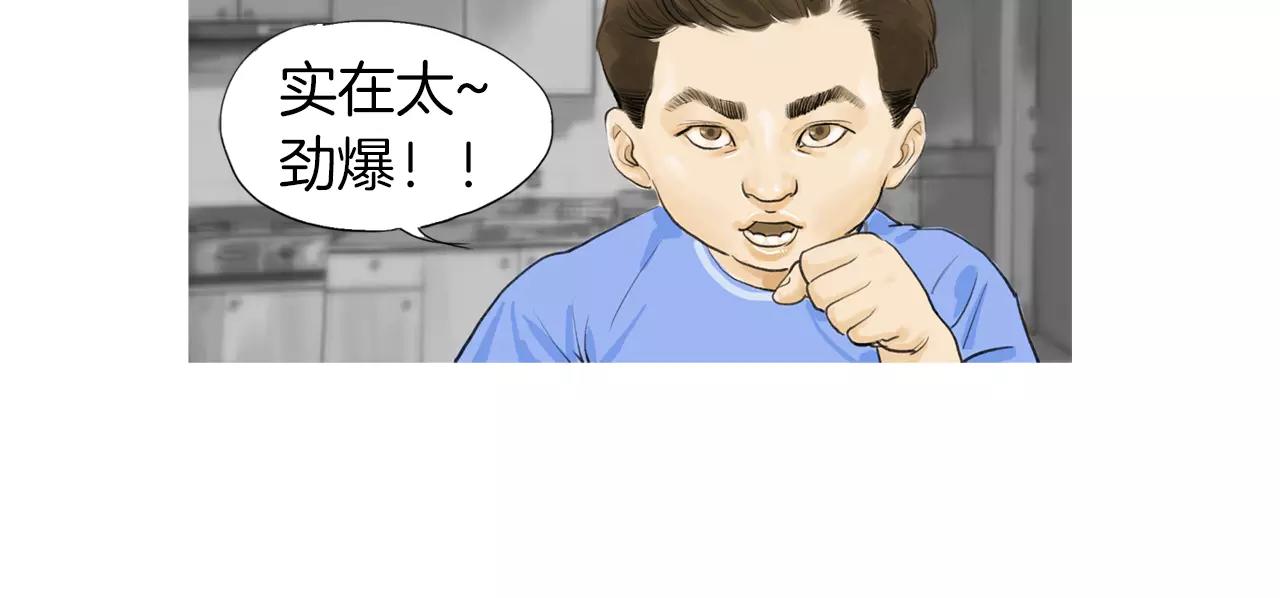 第21话 猛兽反击26