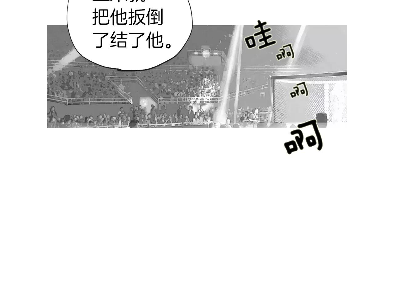 第21话 猛兽反击3