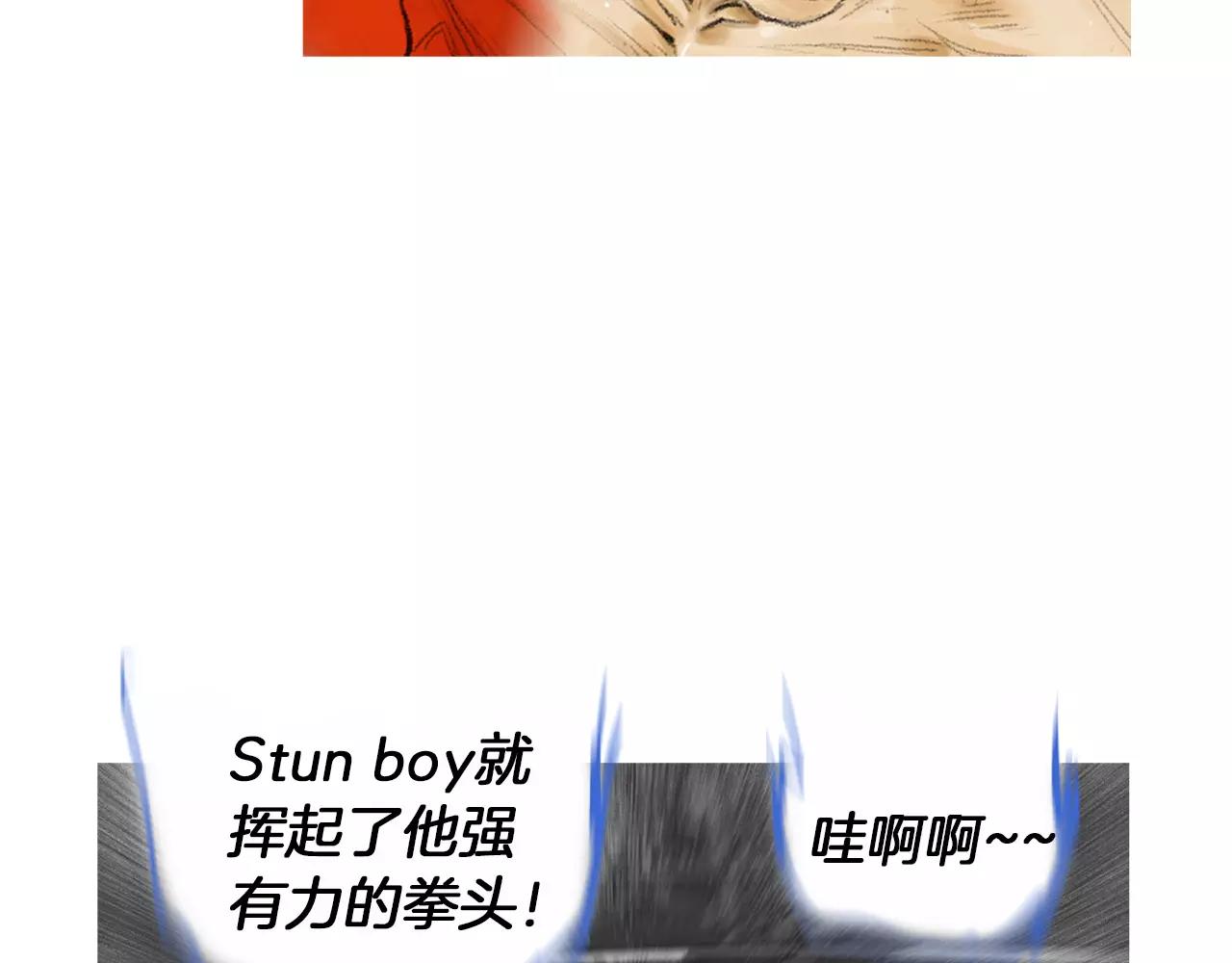 第21话 猛兽反击30