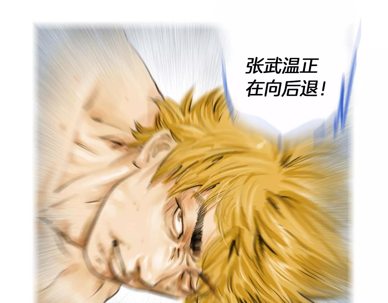 第21话 猛兽反击37
