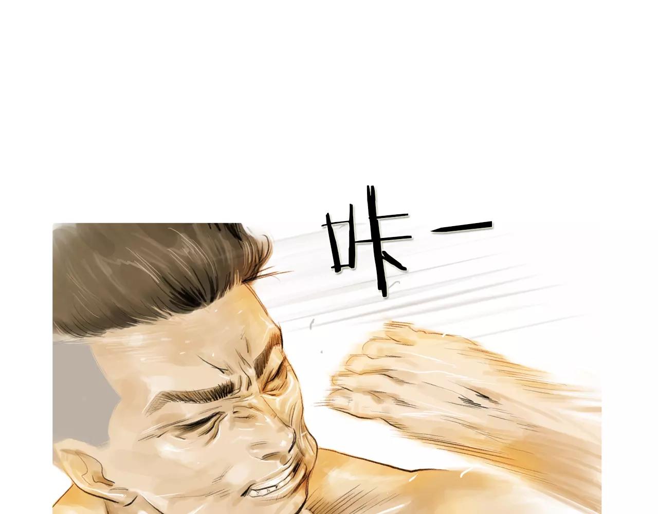 第21话 猛兽反击42
