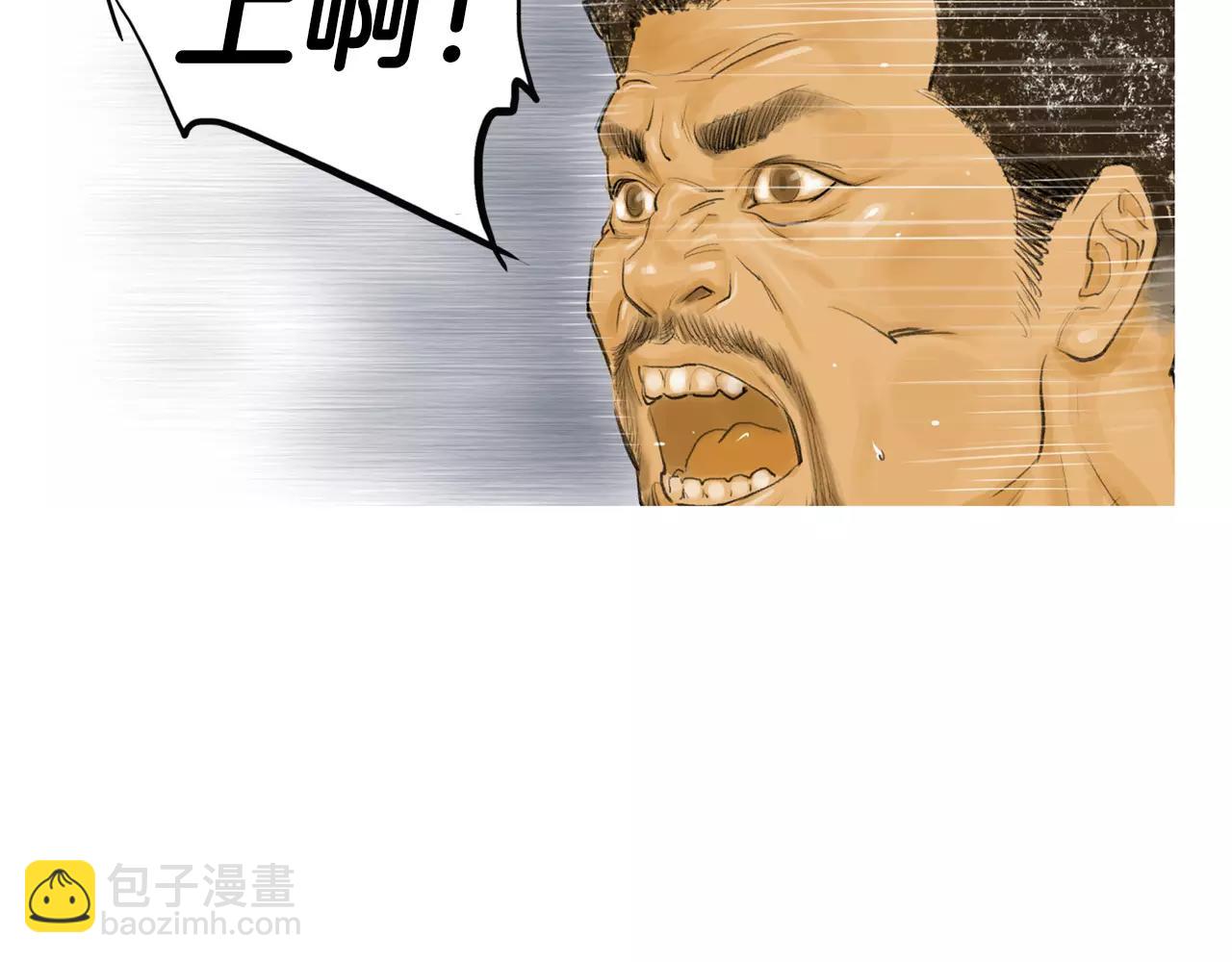 第21话 猛兽反击44