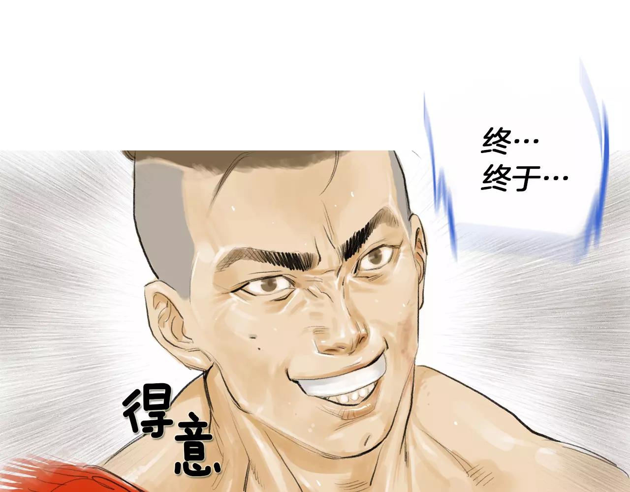 第21话 猛兽反击45
