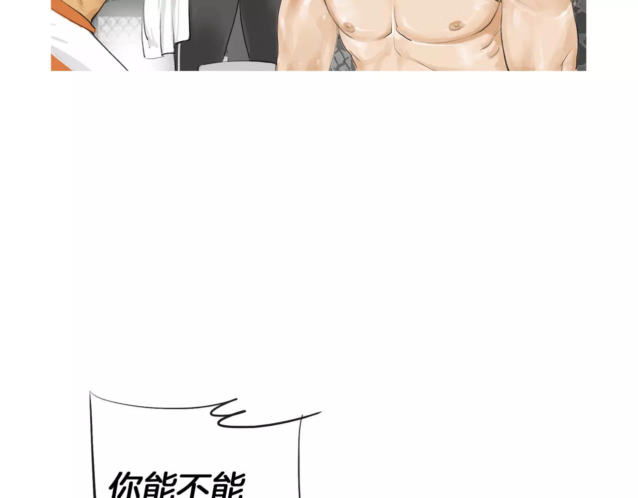 第21话 猛兽反击5