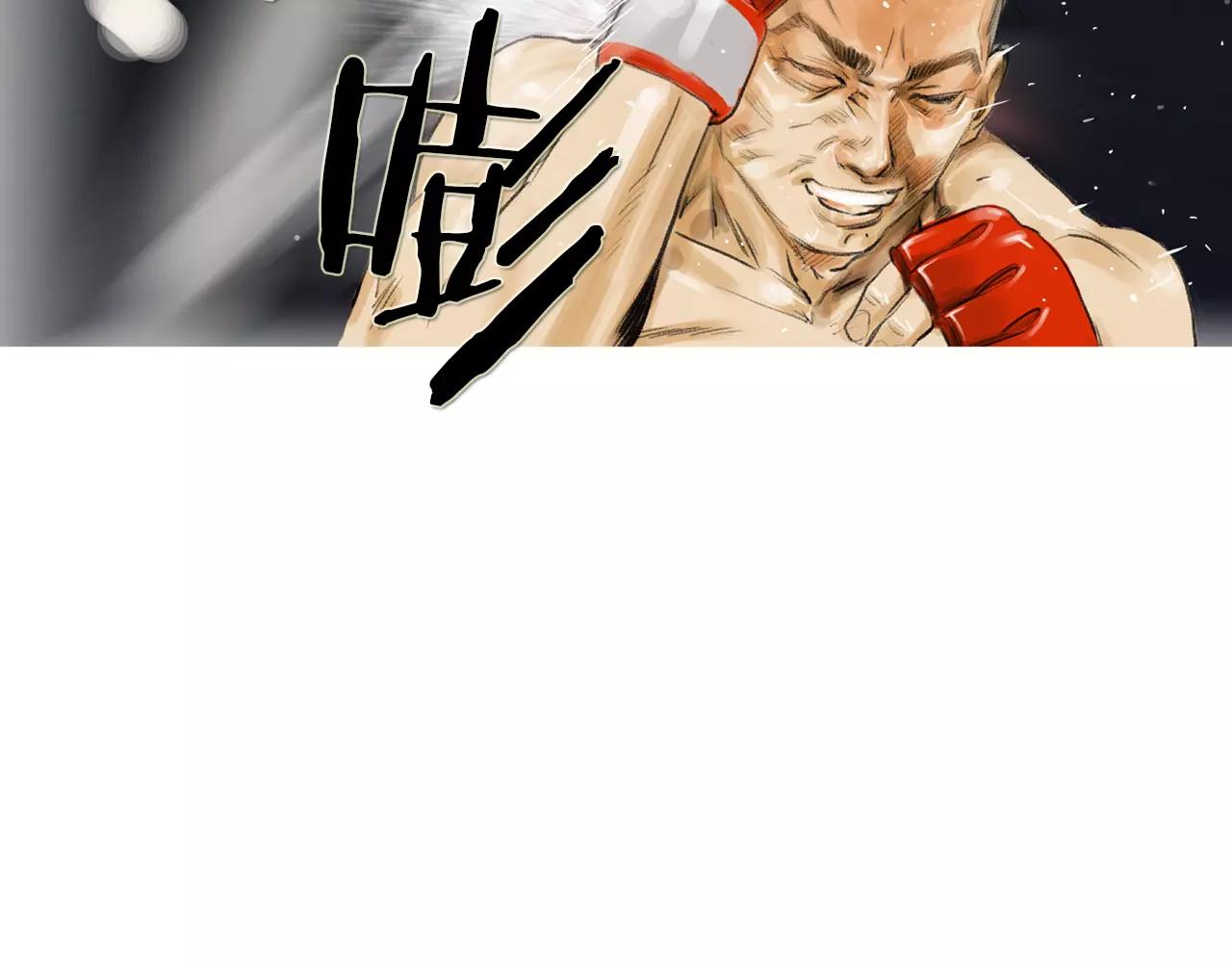 第21话 猛兽反击58