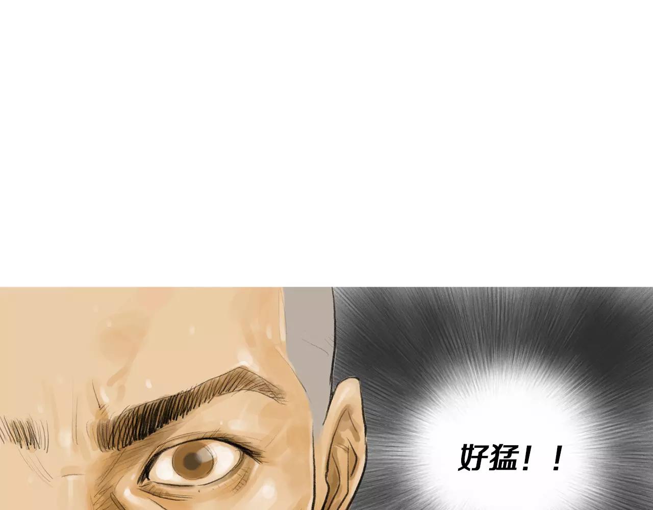 第21话 猛兽反击66