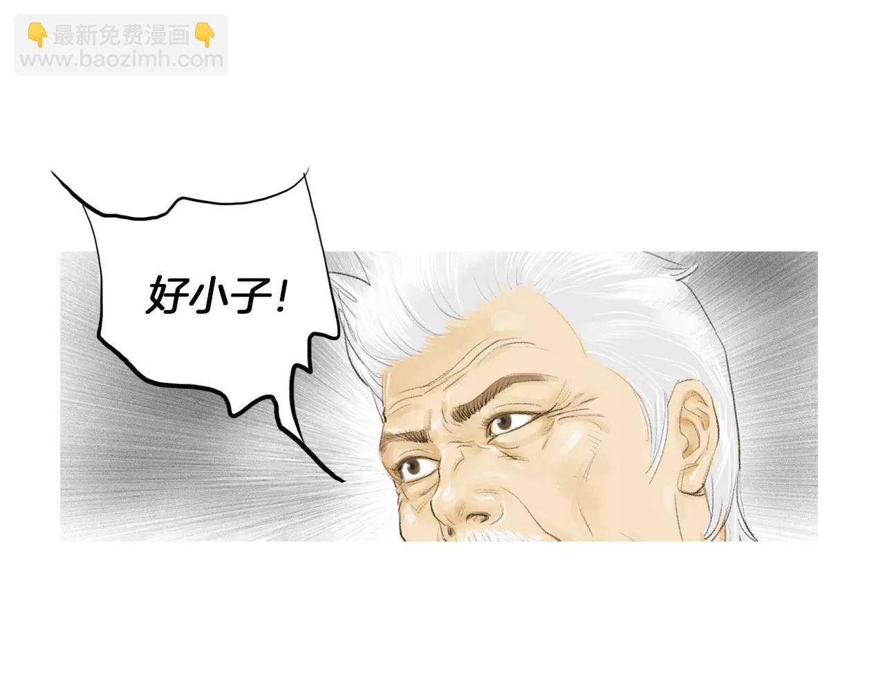 第21话 猛兽反击81