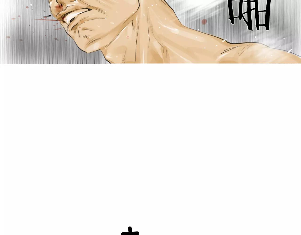 第21话 猛兽反击89