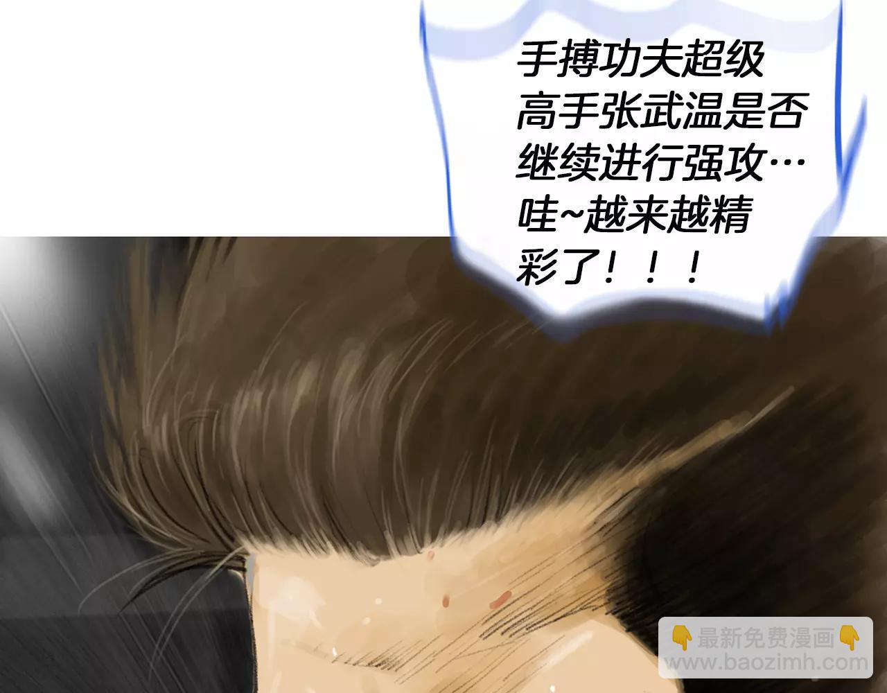第21话 猛兽反击96
