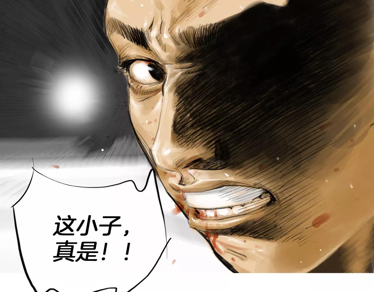 第21话 猛兽反击97