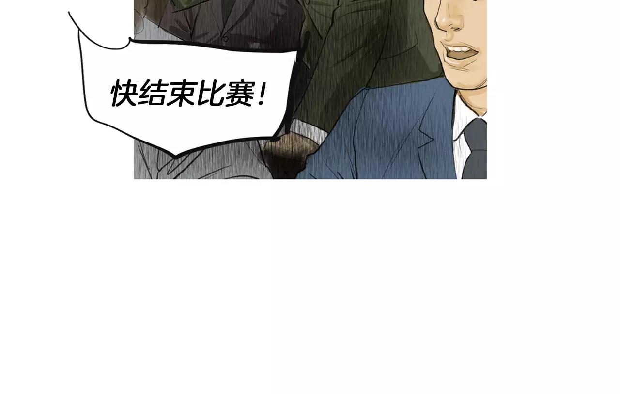 第22话 杀气10