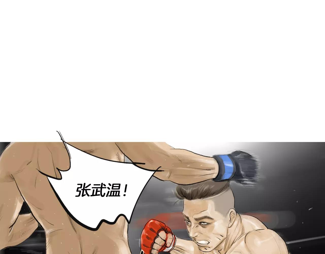 第22话 杀气16