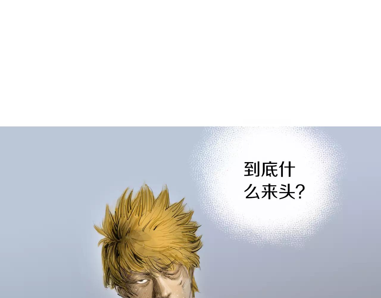 第22话 杀气36